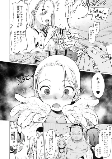 [Haguhagu] FAN.FUN Sasha chang Fhentai - Page 7