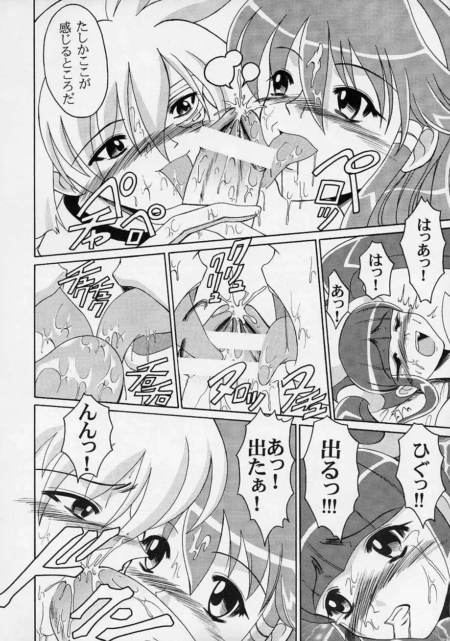 [Kiyose Kaoru] Andorogynous Vol. 3 Fhentai - Page 17