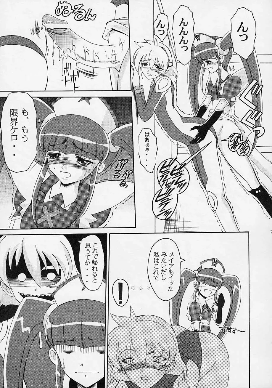 [Kiyose Kaoru] Andorogynous Vol. 3 Fhentai - Page 32