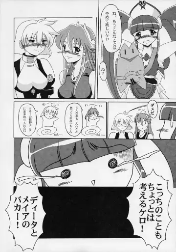 [Kiyose Kaoru] Andorogynous Vol. 3 Fhentai - Page 19