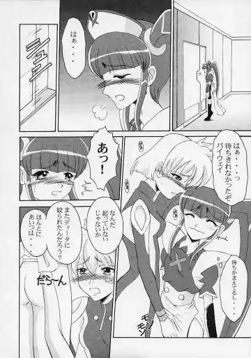 [Kiyose Kaoru] Andorogynous Vol. 3 Fhentai - Page 25