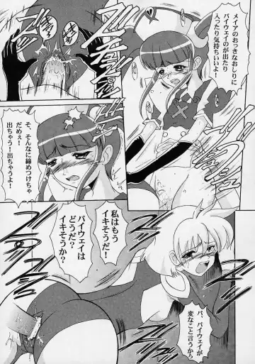 [Kiyose Kaoru] Andorogynous Vol. 3 Fhentai - Page 30