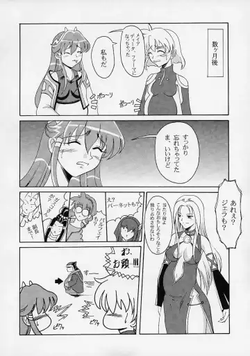 [Kiyose Kaoru] Andorogynous Vol. 3 Fhentai - Page 35