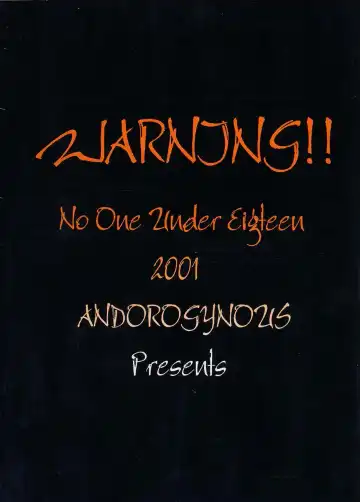 [Kiyose Kaoru] Andorogynous Vol. 3 Fhentai - Page 38