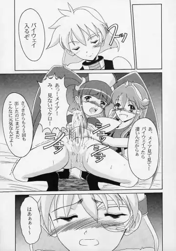 [Kiyose Kaoru] Andorogynous Vol. 3 Fhentai - Page 8