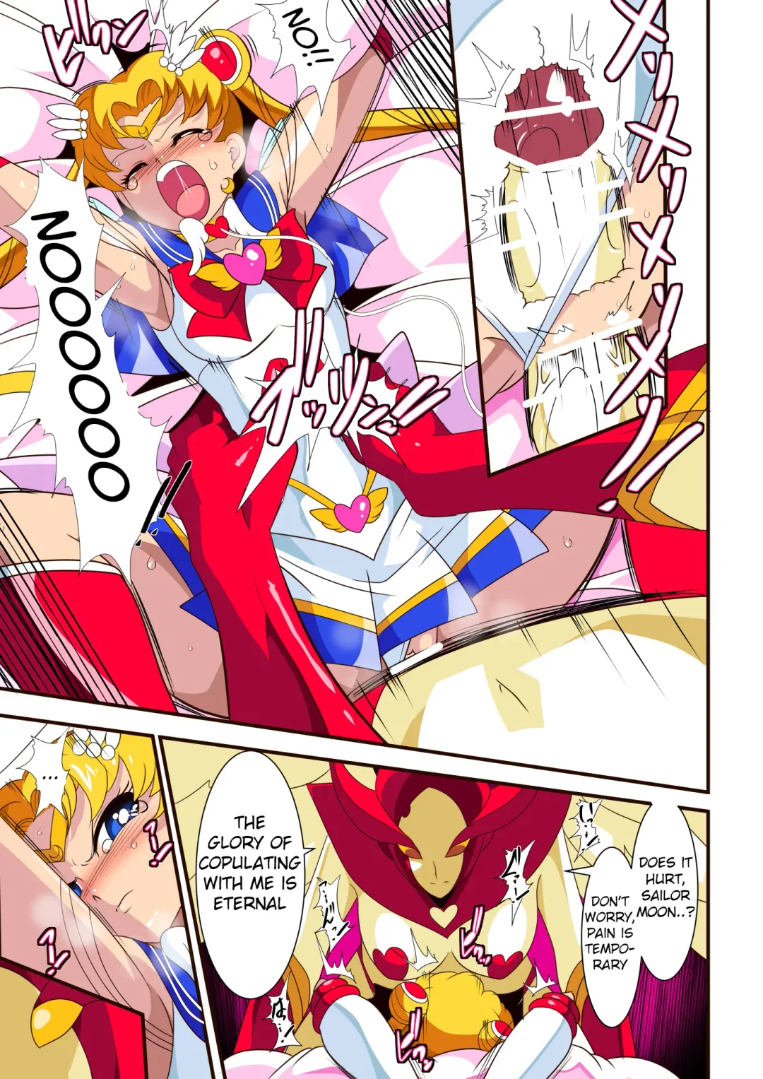 Seigetsu Botsuraku | Fall of the Holy Moon Fhentai - Page 18