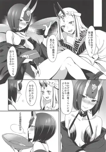 [Inukami Inoji] Mash Kyrielight no Makuaigeki Fhentai - Page 19