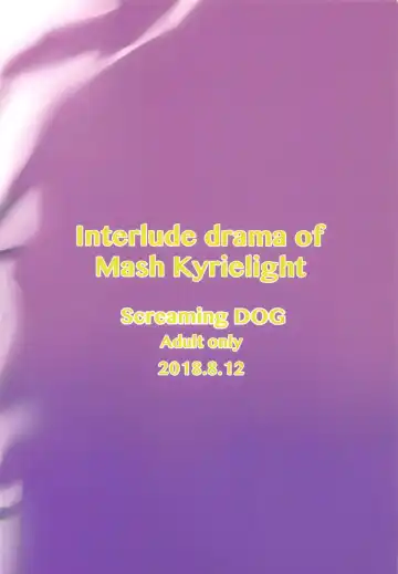 [Inukami Inoji] Mash Kyrielight no Makuaigeki Fhentai - Page 22