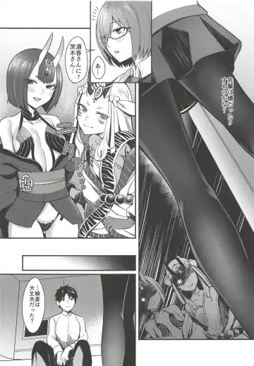 [Inukami Inoji] Mash Kyrielight no Makuaigeki Fhentai - Page 4