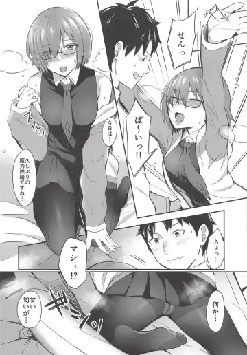 [Inukami Inoji] Mash Kyrielight no Makuaigeki Fhentai - Page 5