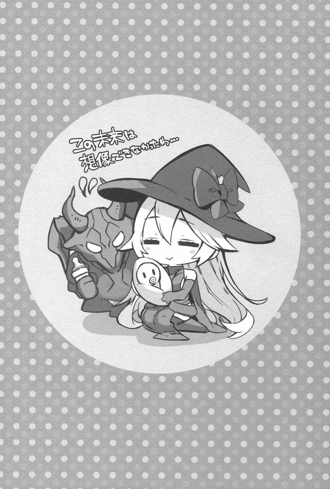 [Tetubuta] Omoi, Kogareru Fhentai - Page 19