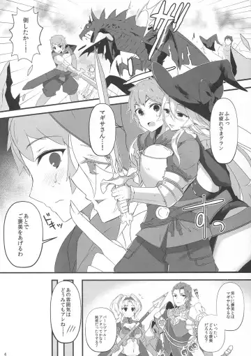 [Tetubuta] Omoi, Kogareru Fhentai - Page 3