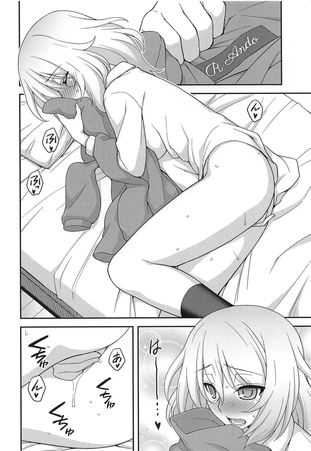 [Koishikawa] Girls und Girls 5 ~AnOshi Sakusen desu!~ Fhentai - Page 5