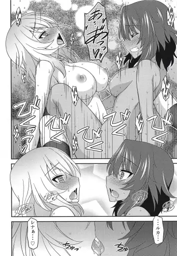 [Koishikawa] Girls und Girls 5 ~AnOshi Sakusen desu!~ Fhentai - Page 19