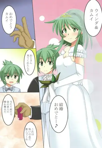 [Otakehiko] Winda Shinkon Shoya NTR Fhentai - Page 2