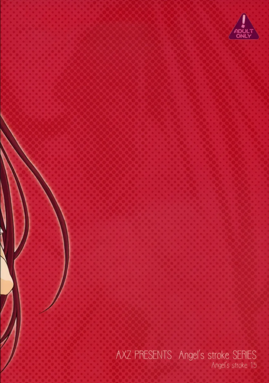 [Tamaki Yayoi - Yamaguchi] Angel's Stroke 15 Tama Shibori Fhentai - Page 55