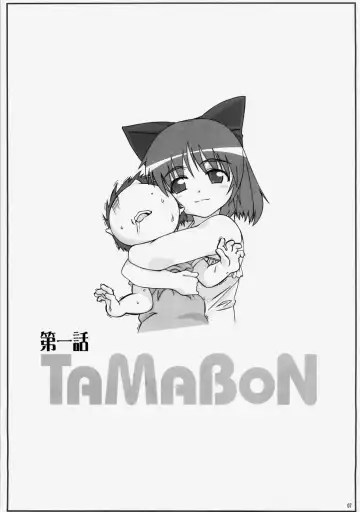 [Tamaki Yayoi - Yamaguchi] Angel's Stroke 15 Tama Shibori Fhentai - Page 9