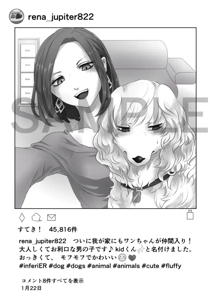 [Jacanus] 『元人間女性のオス犬を売れっ子モデルのお姉さんが引き取る話 インフェリア-inferiER-番外編イラスト集』データ版（Sample） Fhentai - Page 3