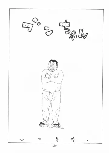 [Yamada Sansuke] aa, dansei jishin Fhentai - Page 37