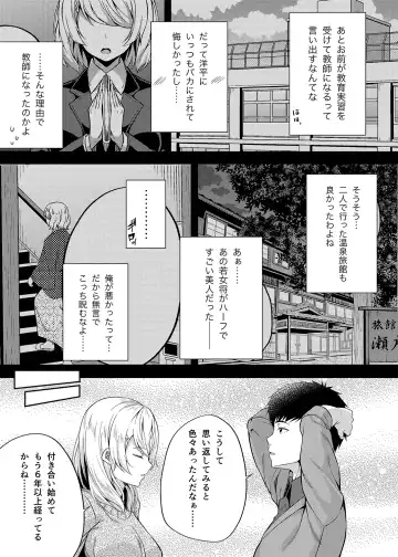 [Nectar] -〇〇 na 〇〇-san Series Matome- Soushuuhen na Dareka-san + Sono Go no Sasamori-san Fhentai - Page 124