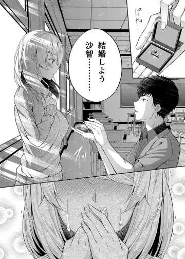 [Nectar] -〇〇 na 〇〇-san Series Matome- Soushuuhen na Dareka-san + Sono Go no Sasamori-san Fhentai - Page 127