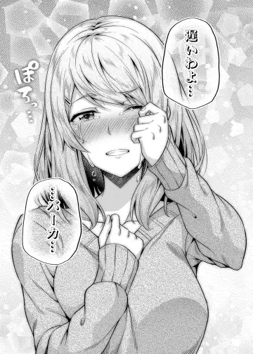 [Nectar] -〇〇 na 〇〇-san Series Matome- Soushuuhen na Dareka-san + Sono Go no Sasamori-san Fhentai - Page 128