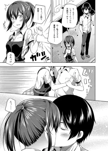 [Nectar] -〇〇 na 〇〇-san Series Matome- Soushuuhen na Dareka-san + Sono Go no Sasamori-san Fhentai - Page 44