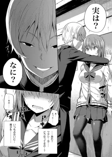 [Nectar] -〇〇 na 〇〇-san Series Matome- Soushuuhen na Dareka-san + Sono Go no Sasamori-san Fhentai - Page 70