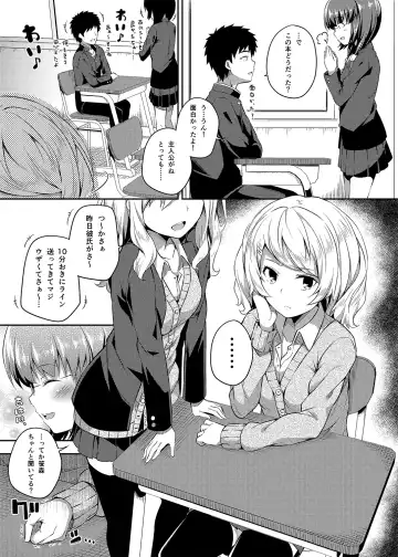 [Nectar] -〇〇 na 〇〇-san Series Matome- Soushuuhen na Dareka-san + Sono Go no Sasamori-san Fhentai - Page 8