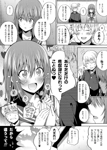 [Nectar] -〇〇 na 〇〇-san Series Matome- Soushuuhen na Dareka-san + Sono Go no Sasamori-san Fhentai - Page 83