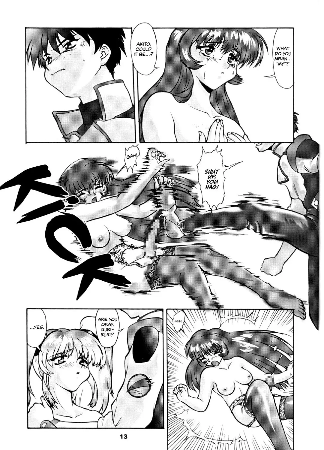 [Umedama Nabu] Umedamangashuu San Fhentai - Page 12