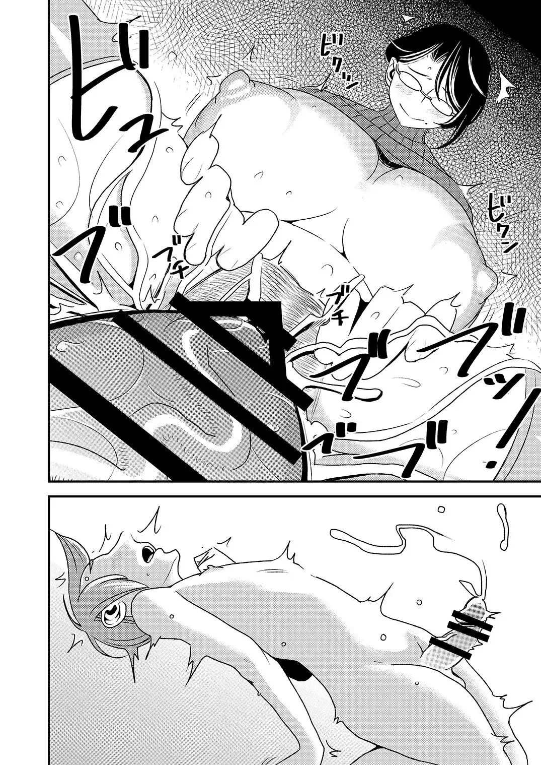 [Sasaki Yuuhei] Akogare no Senpai ni ~Sekuhara Henshuu-san Arawaru!~ Fhentai - Page 18