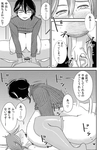 [Sasaki Yuuhei] Akogare no Senpai ni ~Sekuhara Henshuu-san Arawaru!~ Fhentai - Page 15
