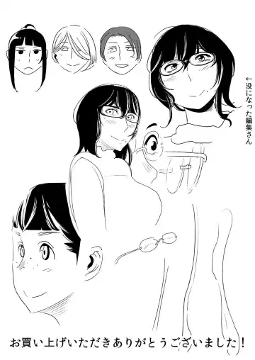 [Sasaki Yuuhei] Akogare no Senpai ni ~Sekuhara Henshuu-san Arawaru!~ Fhentai - Page 22