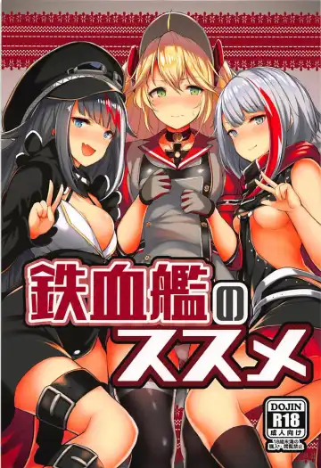 Read [Tobimura] Tekketsukan no Susume - Fhentai