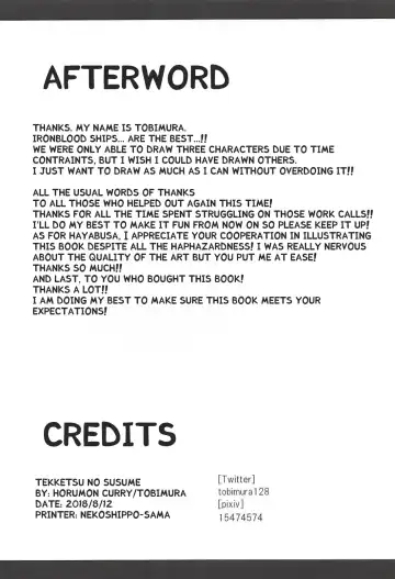 [Tobimura] Tekketsukan no Susume Fhentai - Page 28