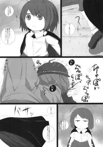 [Hans] Onkuchi Eiyashou Fhentai - Page 13