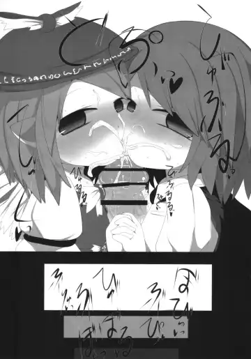 [Hans] Onkuchi Eiyashou Fhentai - Page 18