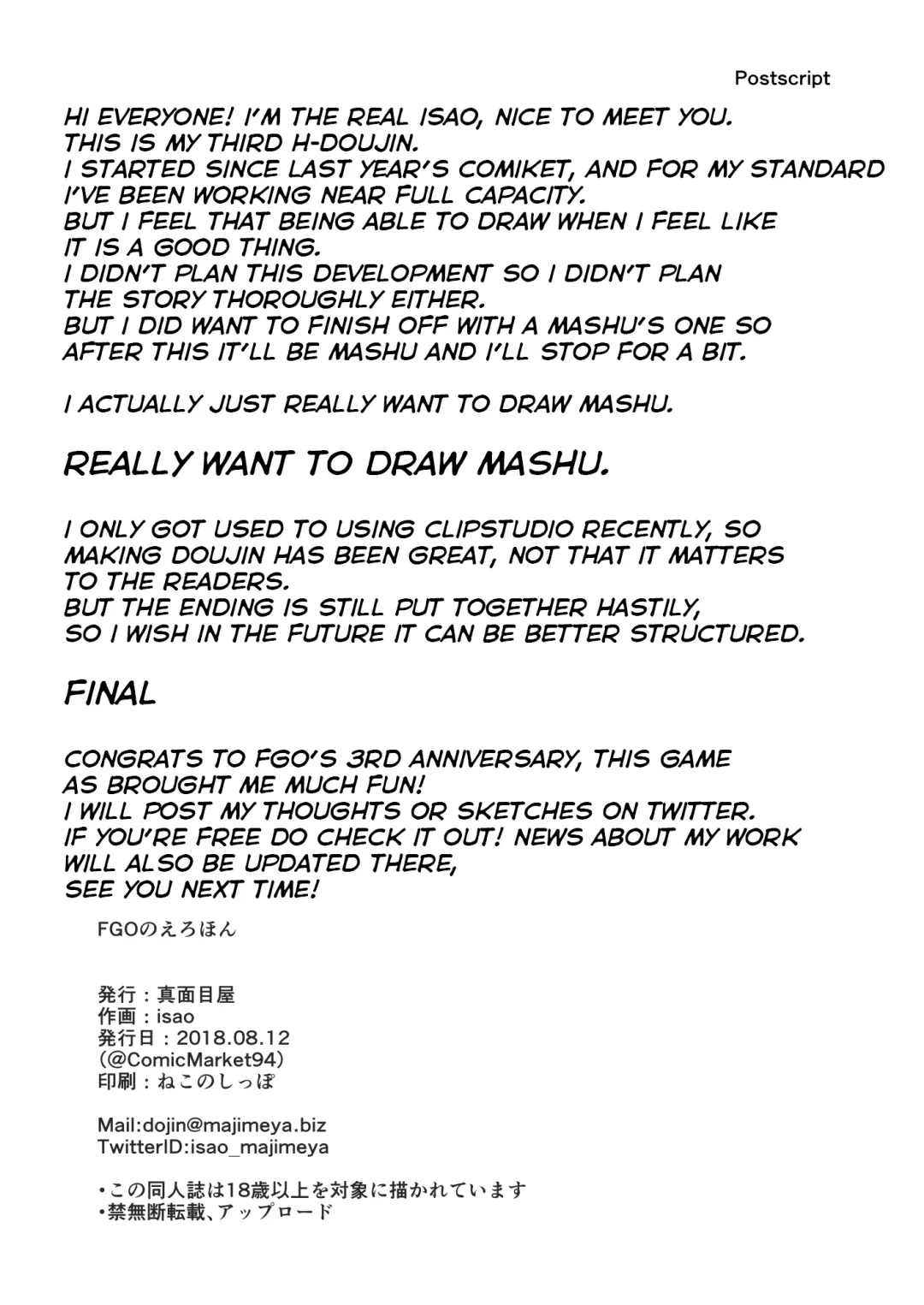 [Isao] FGO no Erohon 3 Fhentai - Page 26