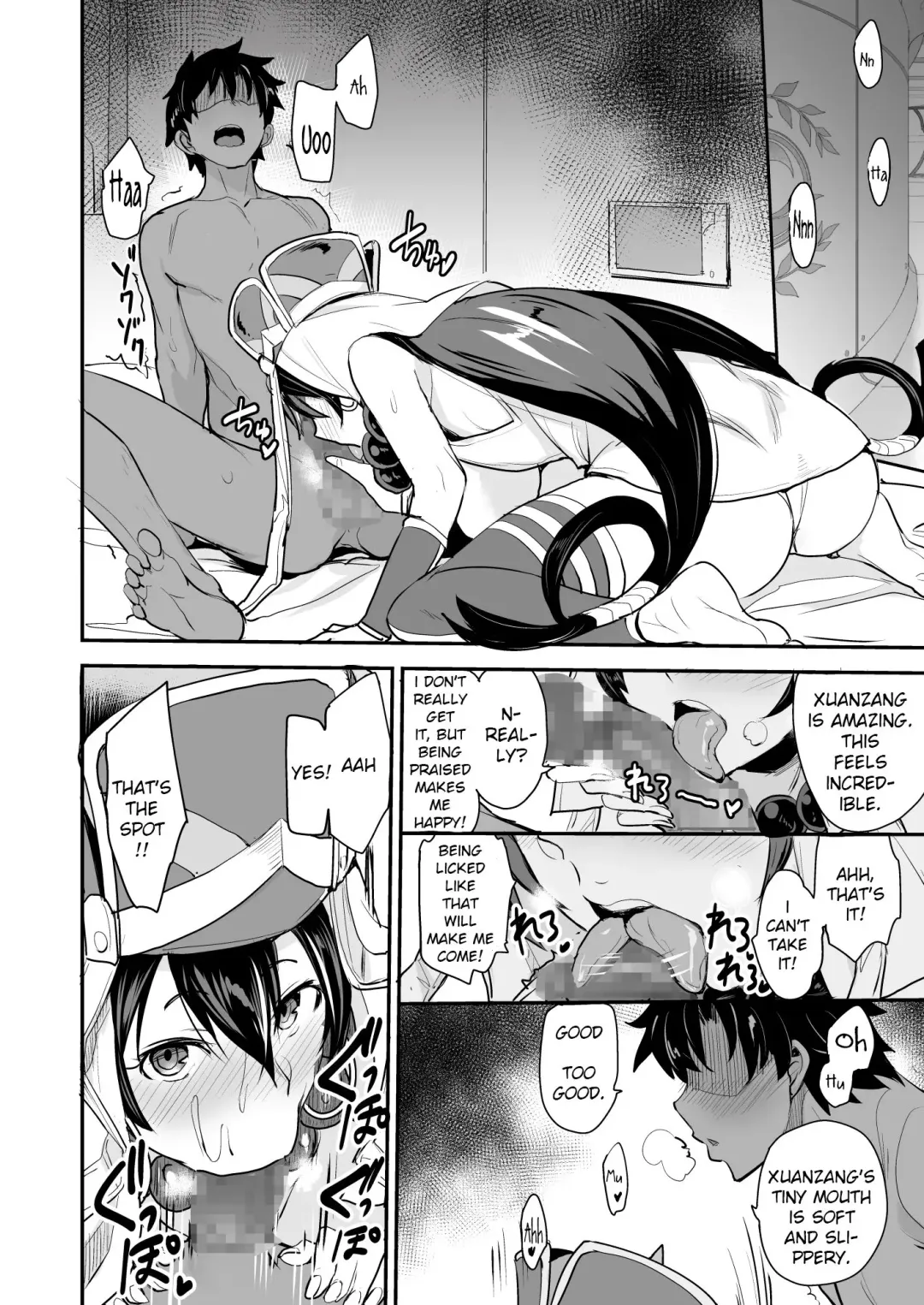 [Isao] FGO no Erohon 3 Fhentai - Page 8