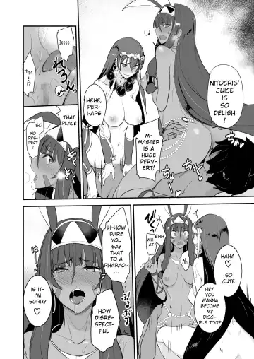 [Isao] FGO no Erohon 3 Fhentai - Page 18