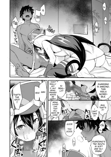 [Isao] FGO no Erohon 3 Fhentai - Page 8