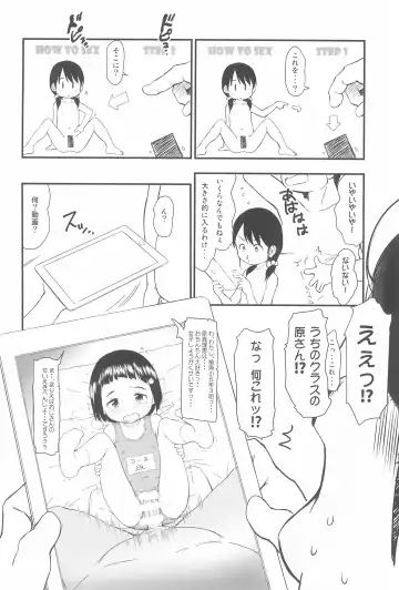 [Wancho] Tanetsuke Ojisan Hajimemashita♂! Fhentai - Page 16