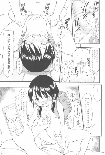 [Wancho] Tanetsuke Ojisan Hajimemashita♂! Fhentai - Page 27