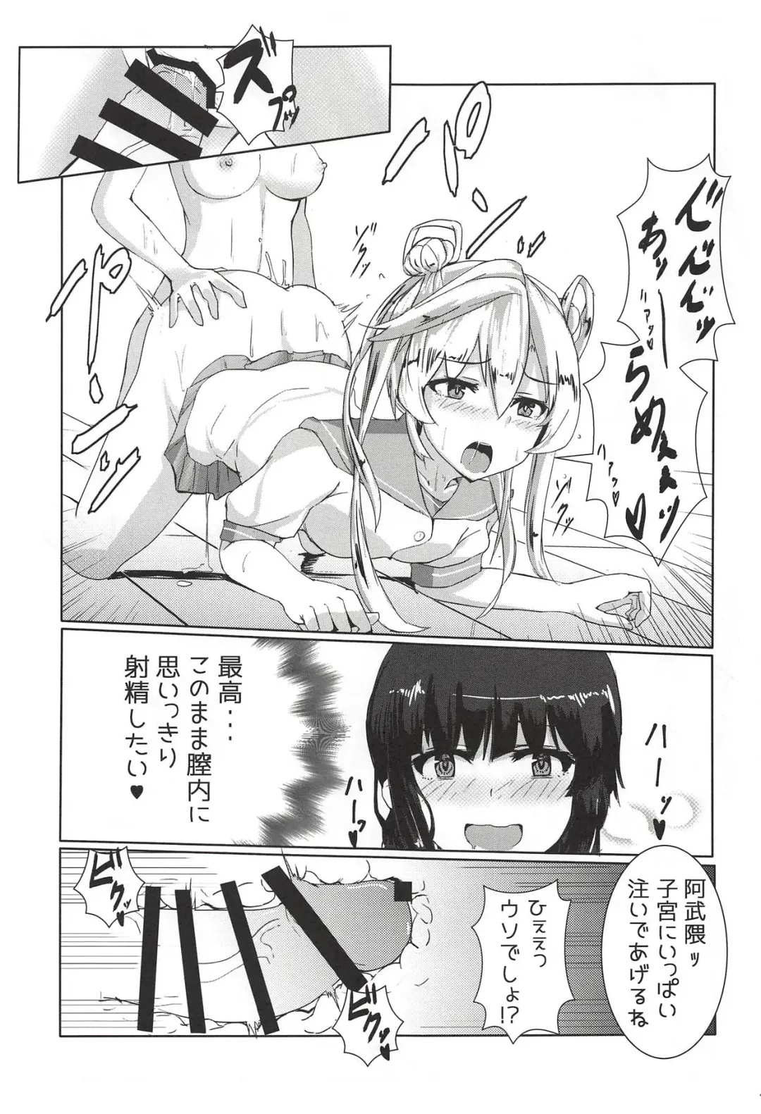 [Kumasaku Tamizou] Kitakami-san ga Taihen nano Fhentai - Page 18