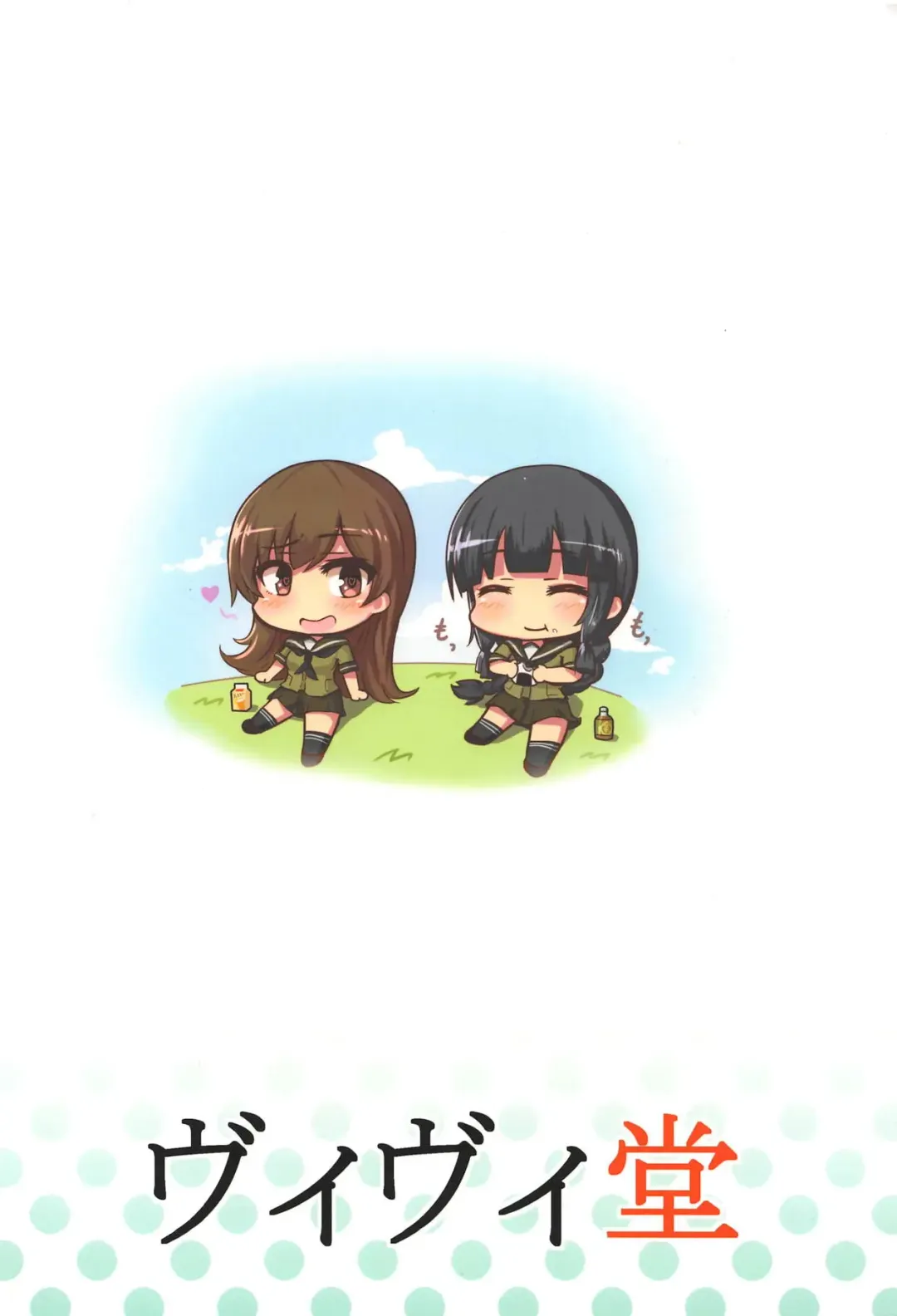 [Kumasaku Tamizou] Kitakami-san ga Taihen nano Fhentai - Page 22