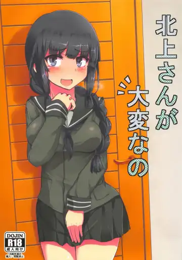 Read [Kumasaku Tamizou] Kitakami-san ga Taihen nano - Fhentai