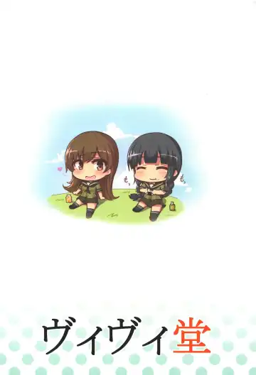 [Kumasaku Tamizou] Kitakami-san ga Taihen nano Fhentai - Page 22