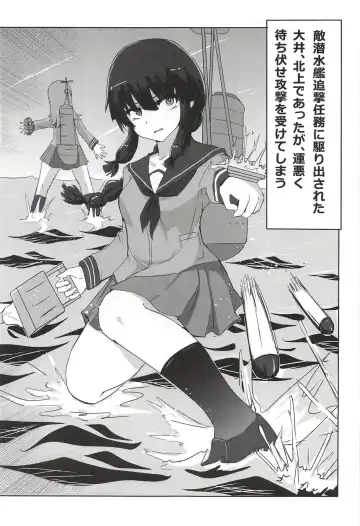 [Kumasaku Tamizou] Kitakami-san ga Taihen nano Fhentai - Page 4