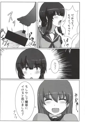 [Kumasaku Tamizou] Kitakami-san ga Taihen nano Fhentai - Page 8
